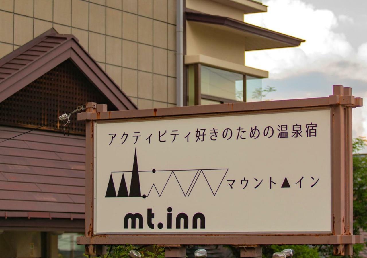 mt. 인 호텔 Nihonmatsu 외부 사진